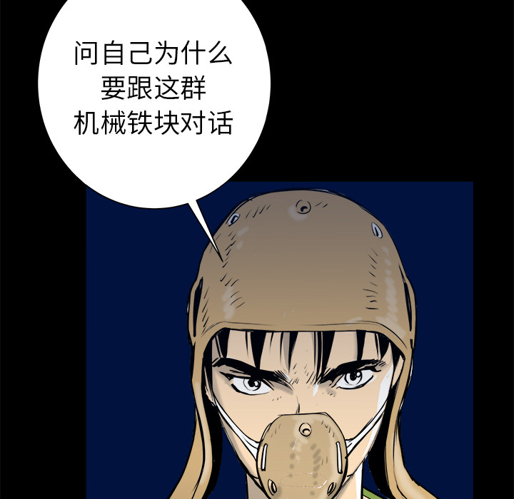 第24话44