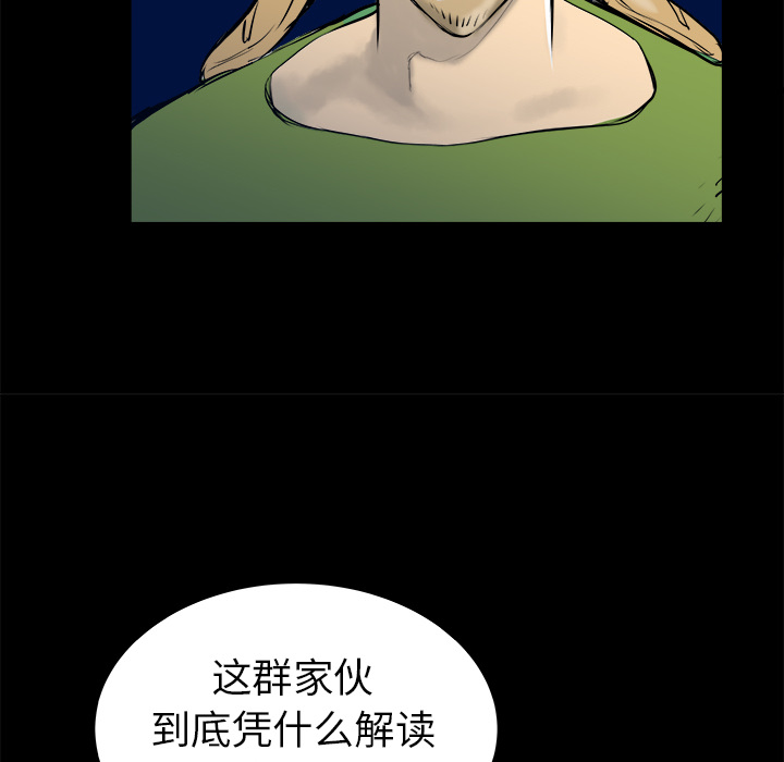 第24话45