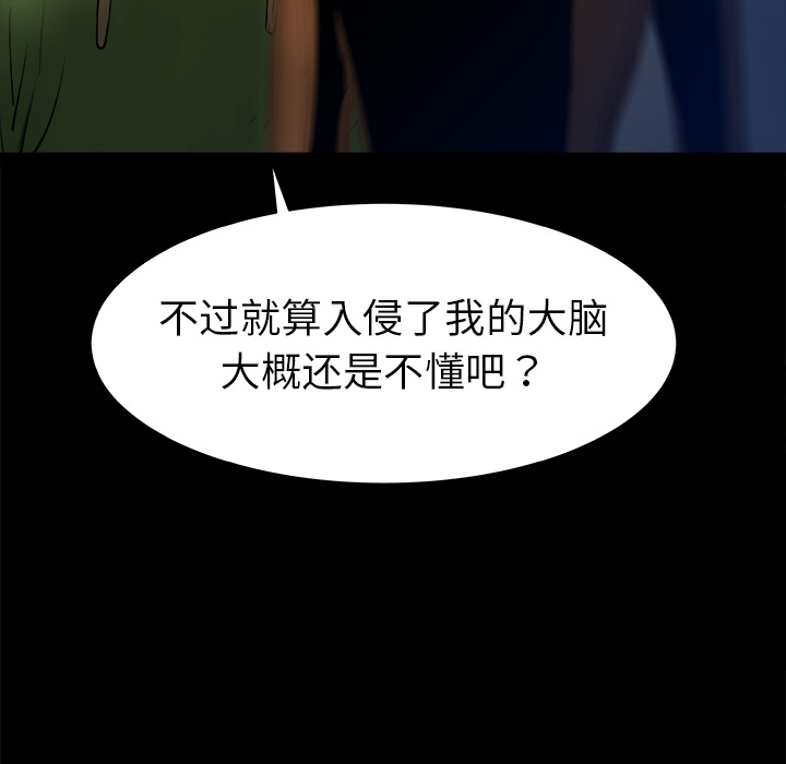 第24话49