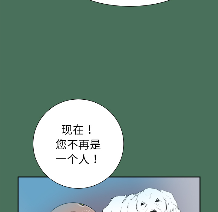 第24话5