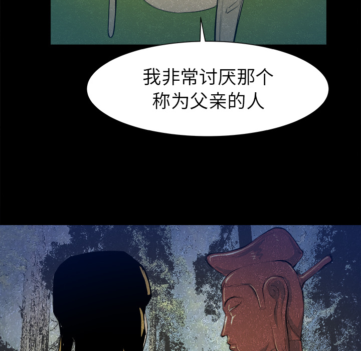 第24话51