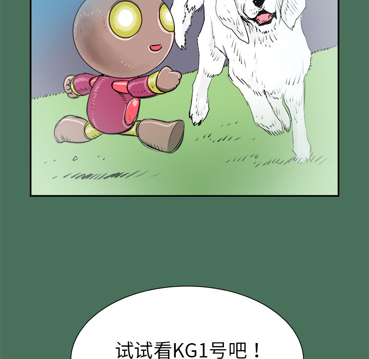 第24话6