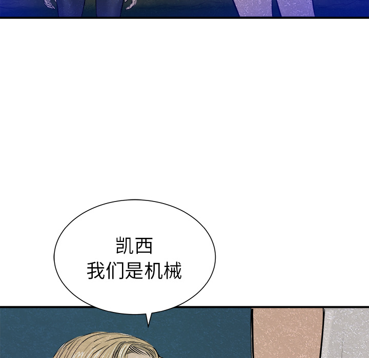 第24话62