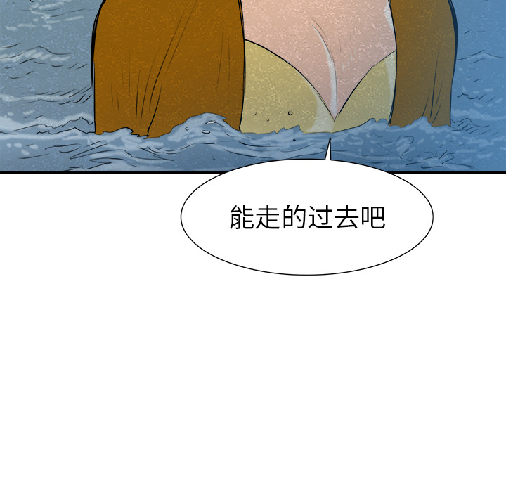 第24话67