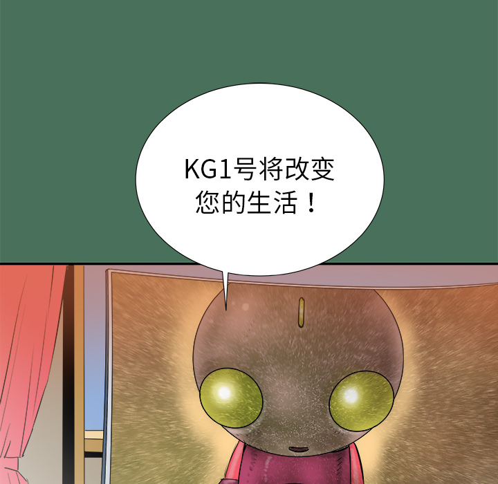 第24话9