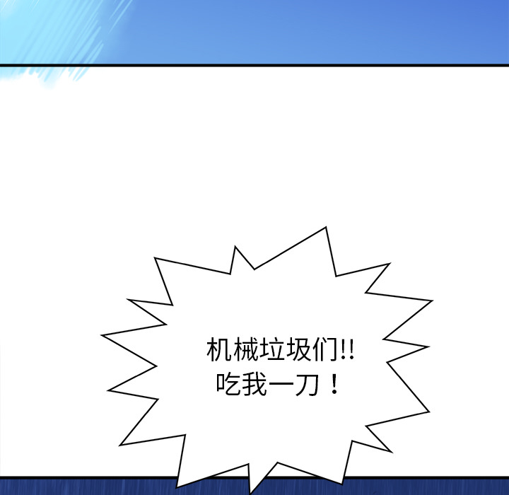 第24话97