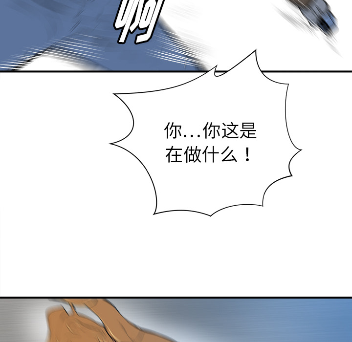 第25话104