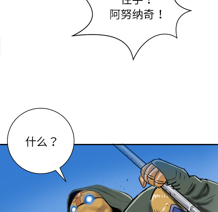 第26话10
