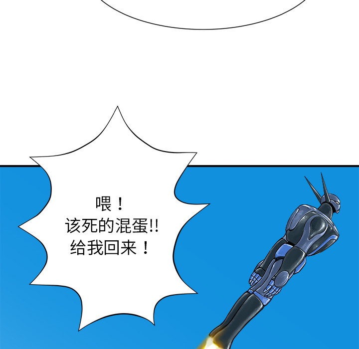 第26话100