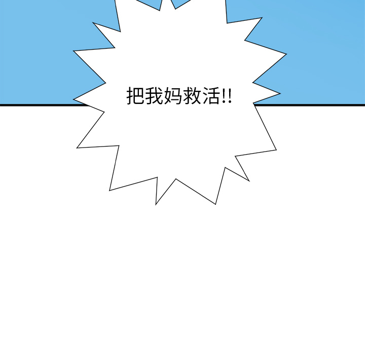 第26话102