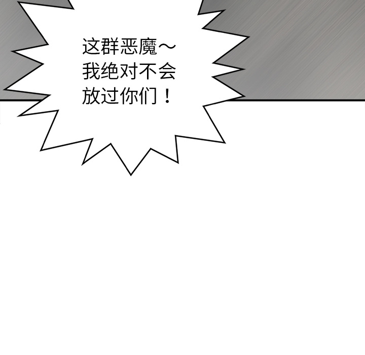 第26话104