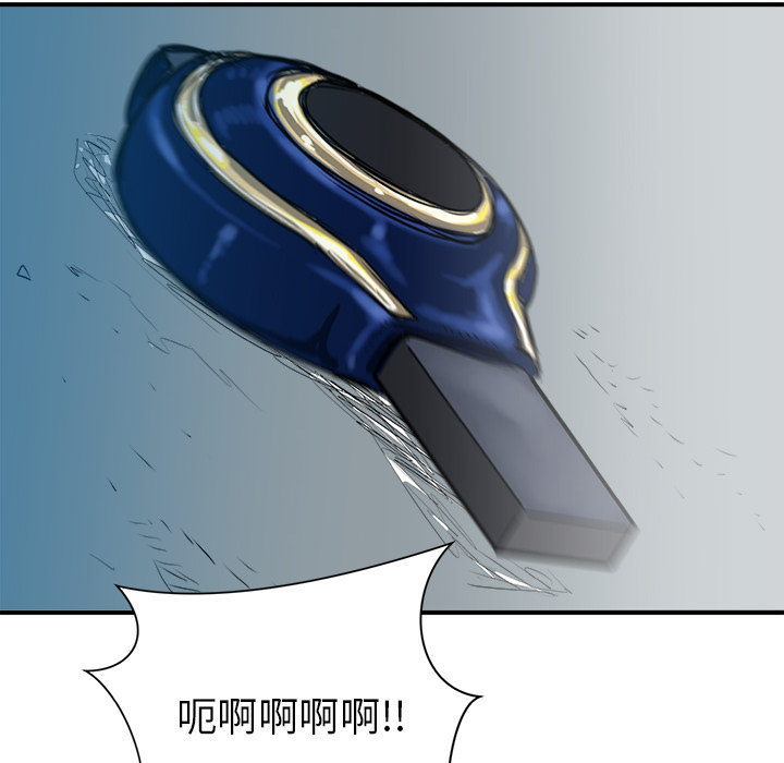 第26话105