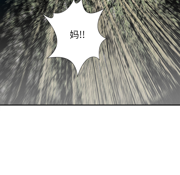 第26话107