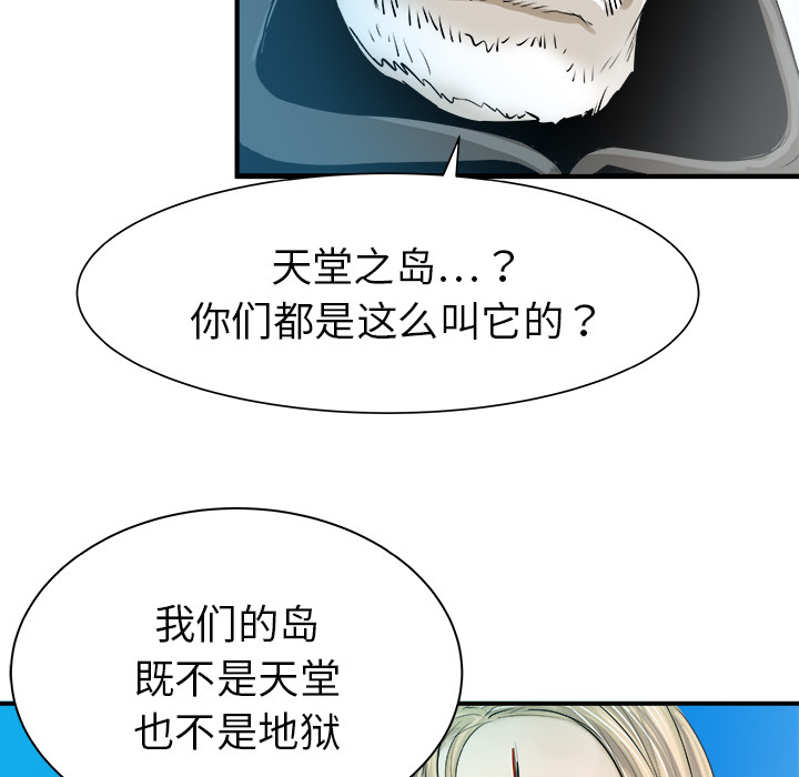 第26话113