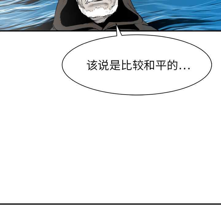 第26话116