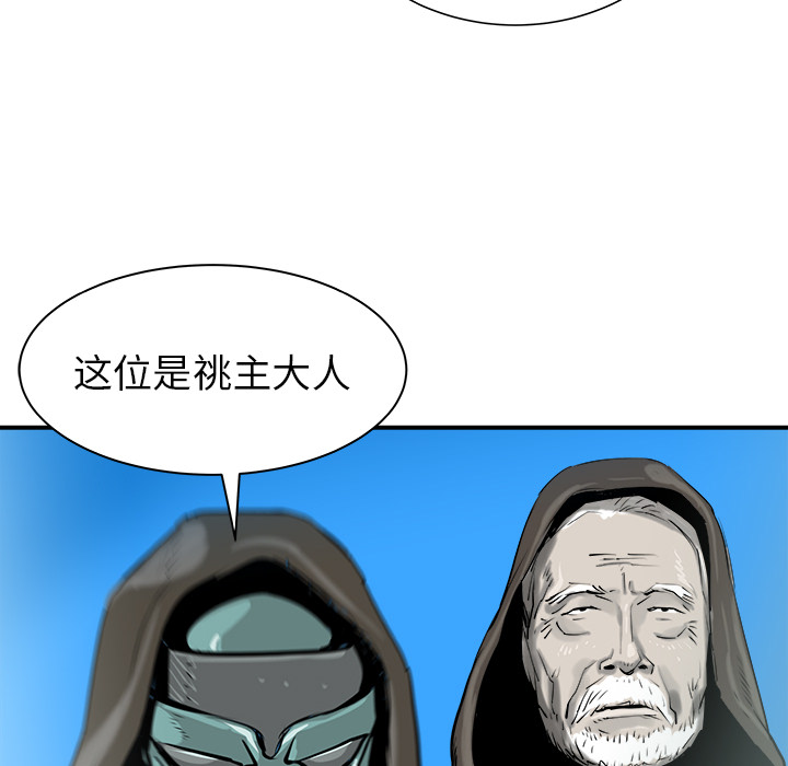 第26话12