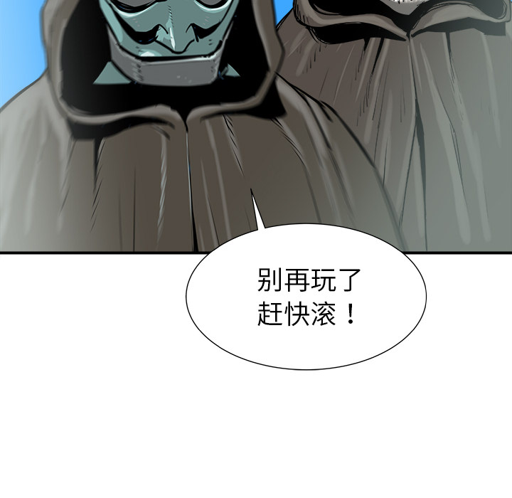 第26话13