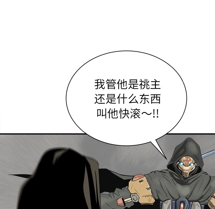 第26话14