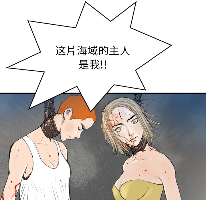 第26话16