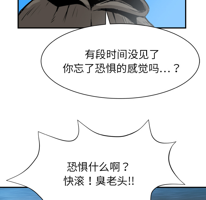 第26话19