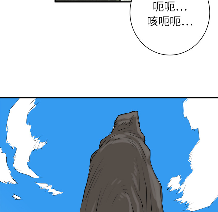 第26话30