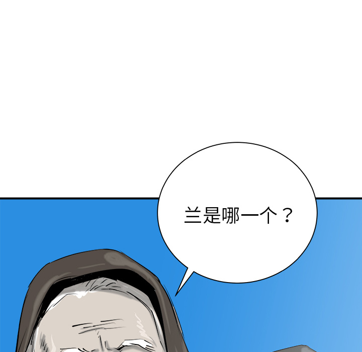 第26话32