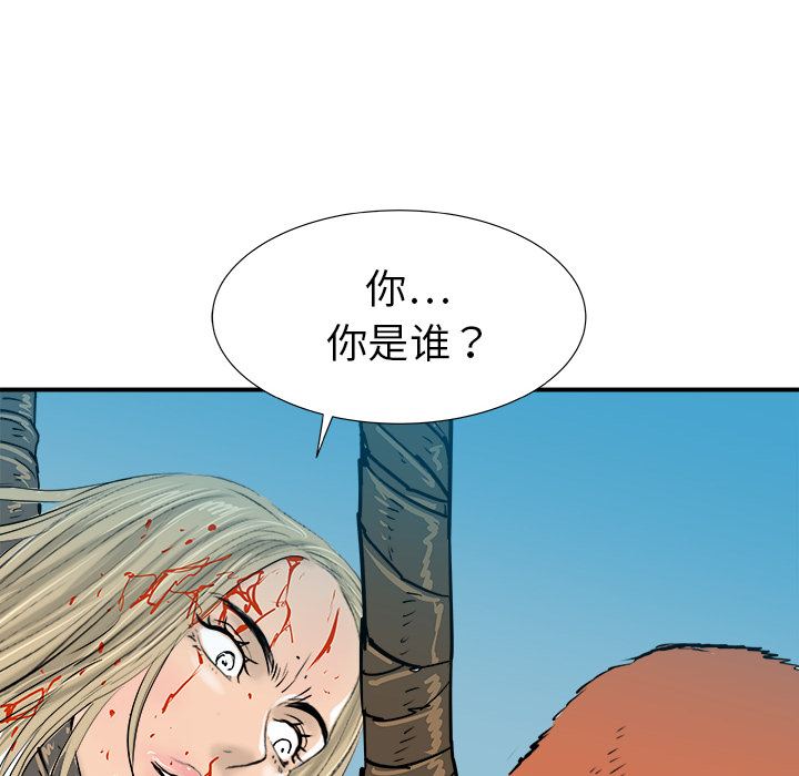 第26话34