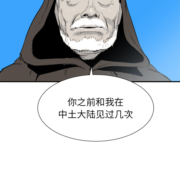 第26话37