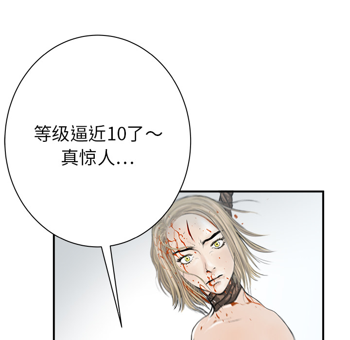 第26话38