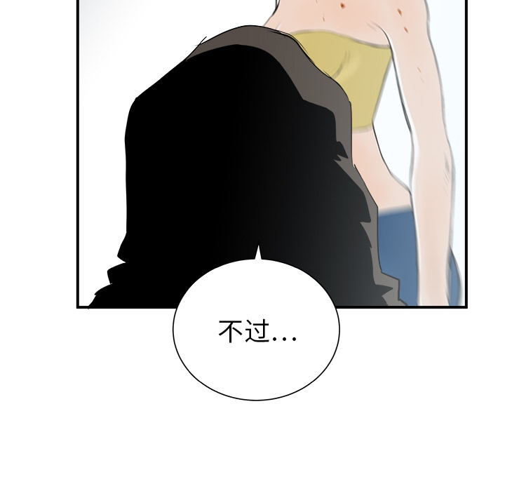 第26话39