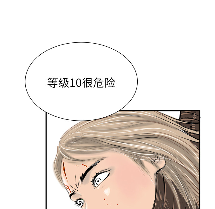 第26话40