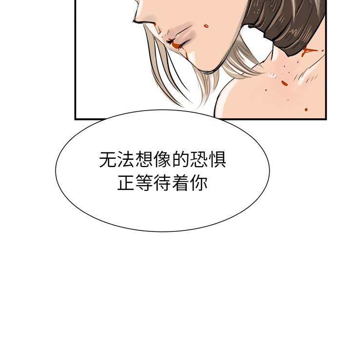 第26话41