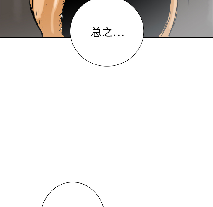 第26话43