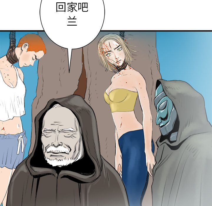 第26话44