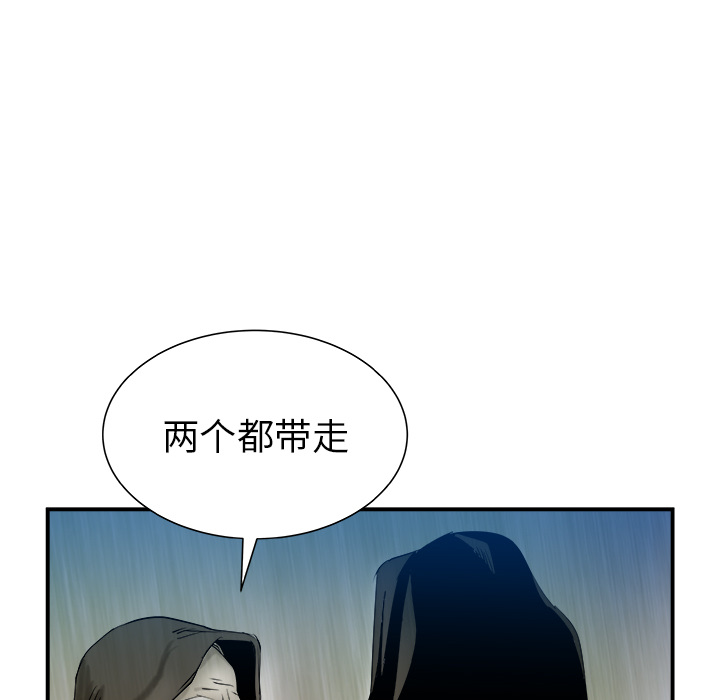 第26话5