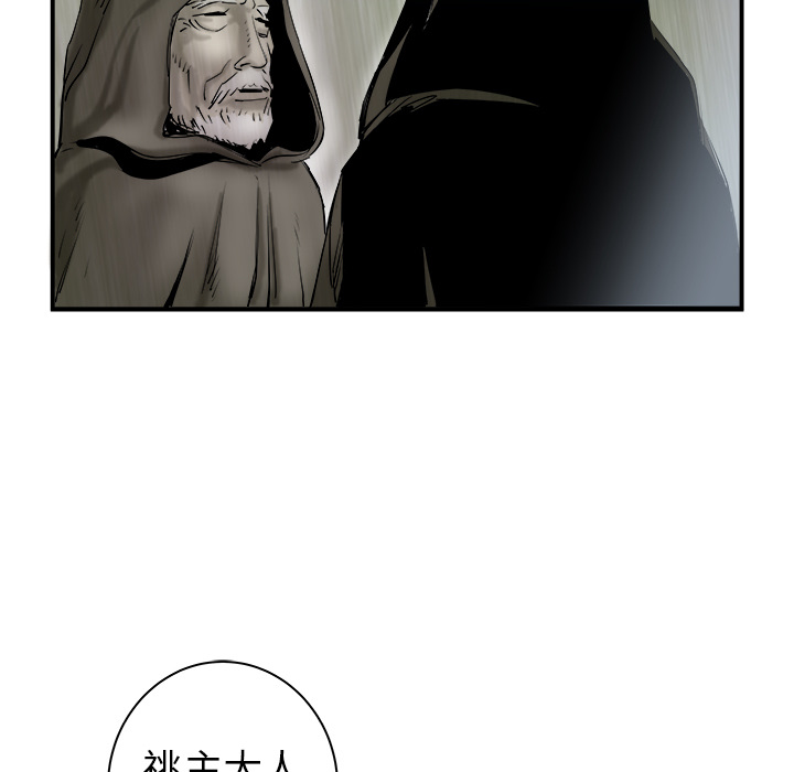 第26话6