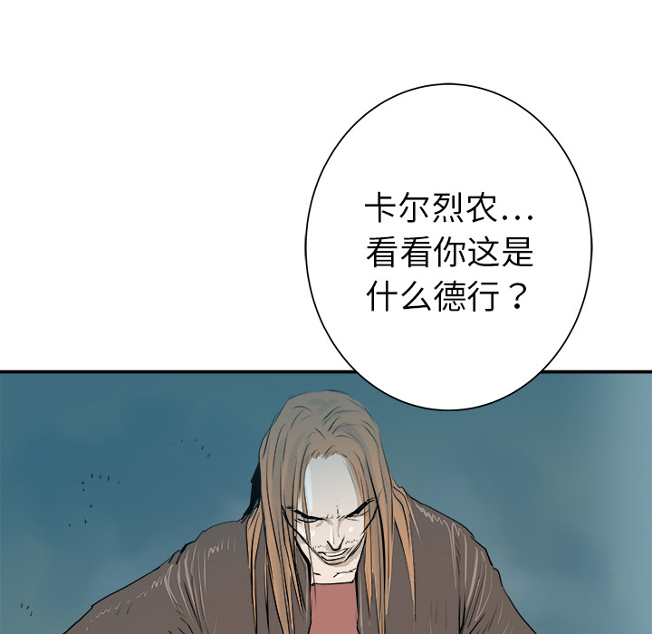 第26话60