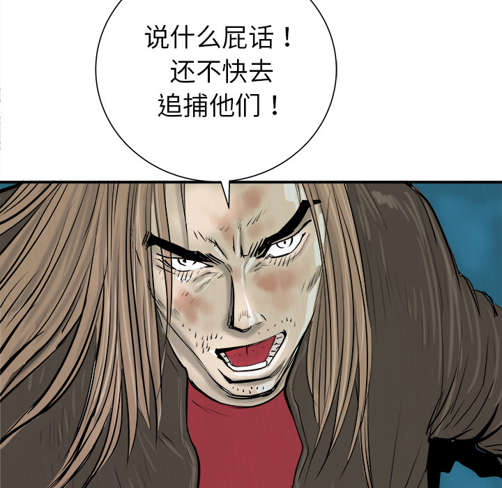 第26话64