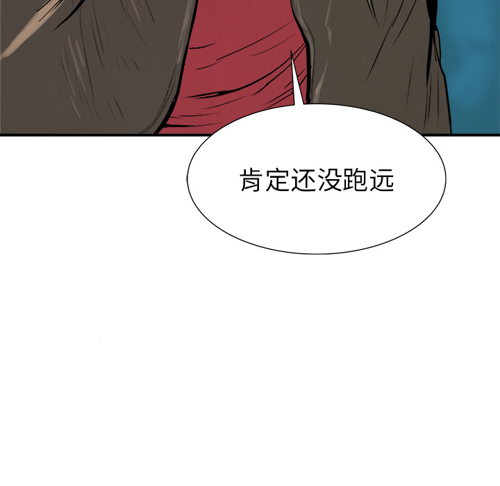 第26话65