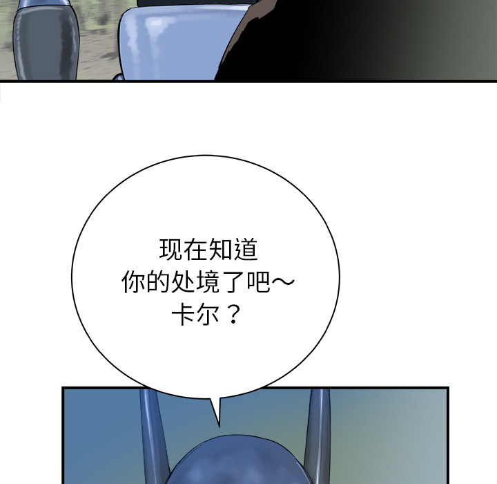 第26话67