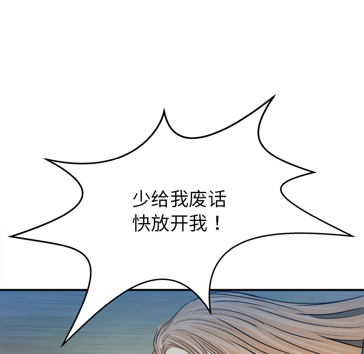 第26话69