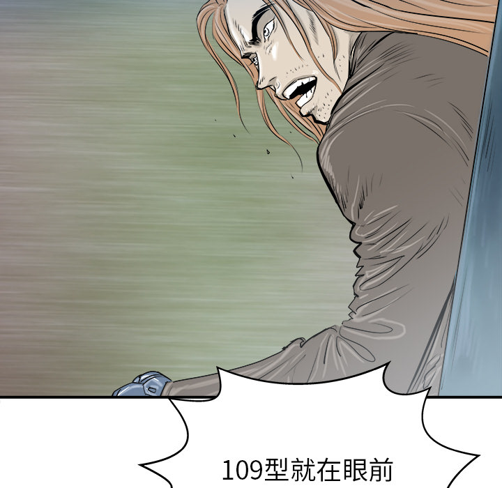 第26话70
