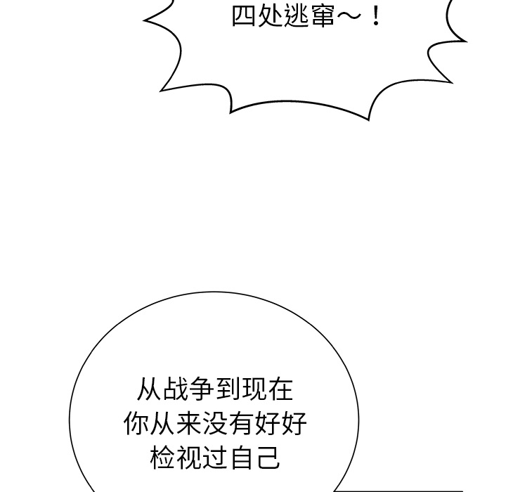 第26话71