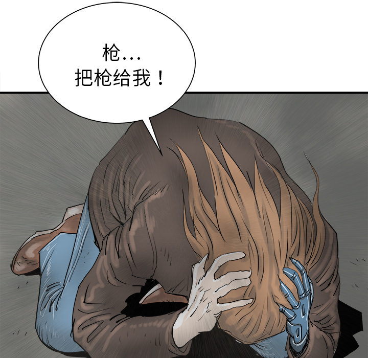 第26话75