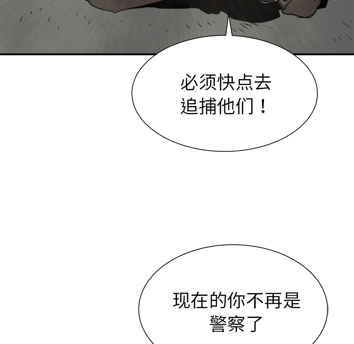 第26话76