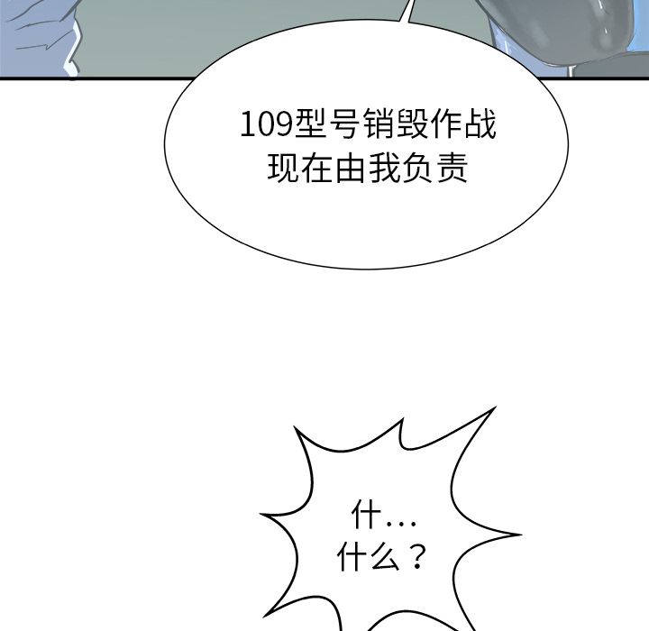 第26话78