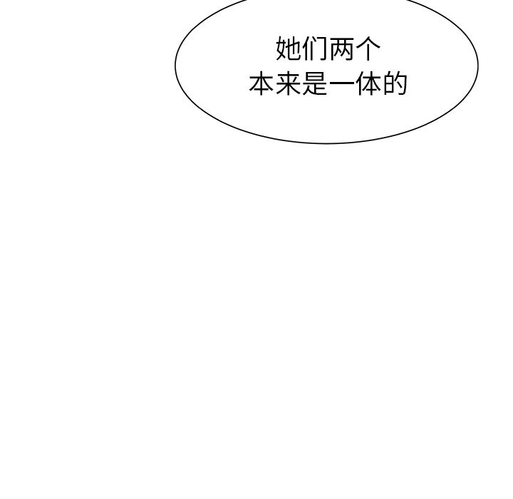 第26话8