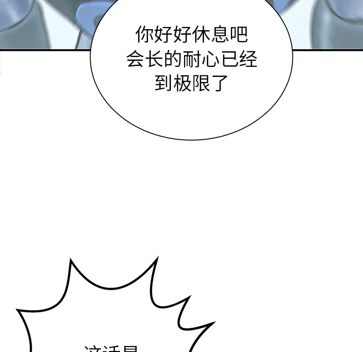 第26话80