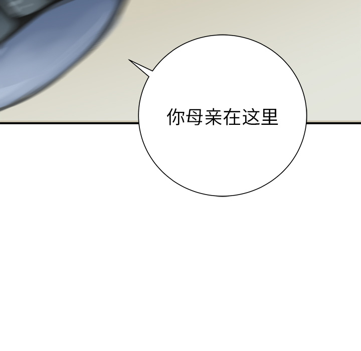 第26话85