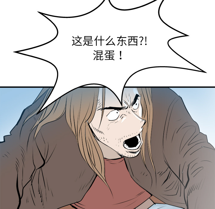 第26话88